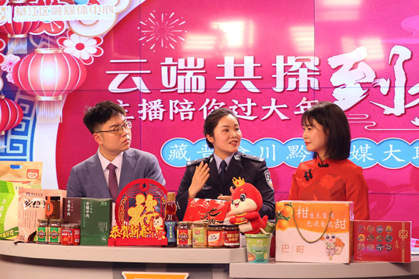 何容容做客直播間開展反詐宣傳。綦江區(qū)委宣傳部供圖