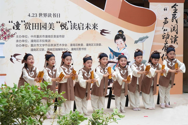 “‘潼’賞田園美·‘悅’讀啟未來”主題活動現(xiàn)場。潼南區(qū)委宣傳部供圖