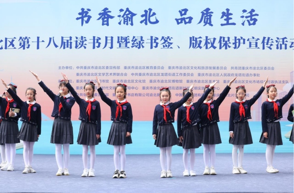 活動(dòng)現(xiàn)場。渝北區(qū)文化旅游委供圖