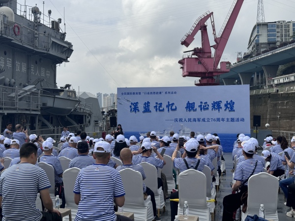 九龍坡開(kāi)展慶祝人民海軍成立76周年主題活動(dòng)。曹鳴鷗攝