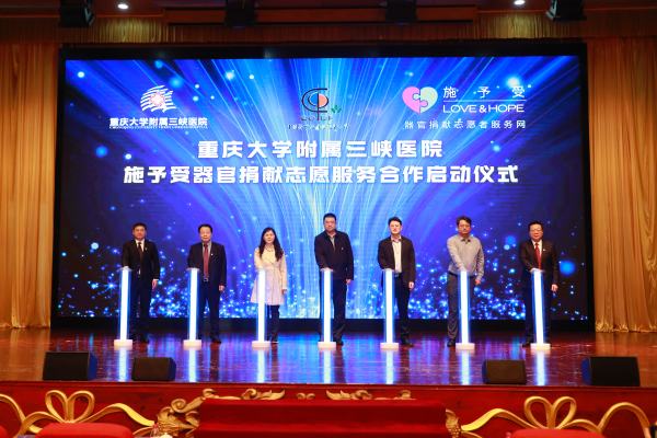 深化多方合作，護(hù)航百姓健康。活動(dòng)主辦方供圖