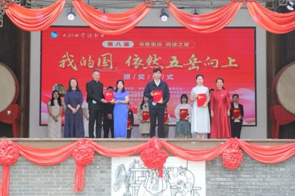 活動(dòng)現(xiàn)場(chǎng)。大足區(qū)融媒體中心供圖