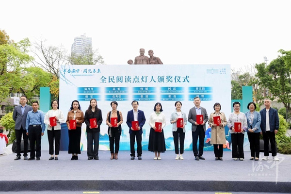 啟動(dòng)儀式為渝中區(qū)全民閱讀點(diǎn)燈人頒發(fā)榮譽(yù)證書(shū)。向勇 攝