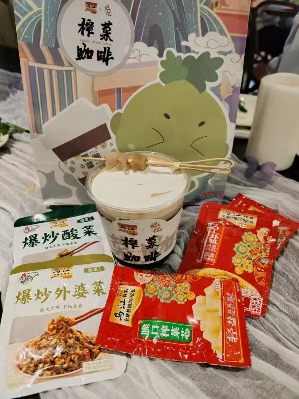 涪陵榨菜咖啡。任峰攝