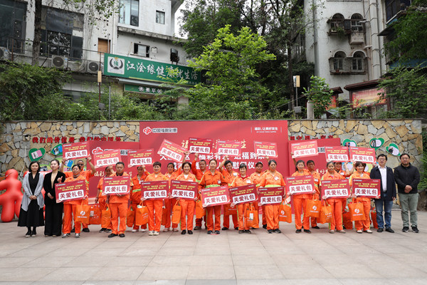 環(huán)衛(wèi)工們領(lǐng)取到了關(guān)愛(ài)禮包。重慶福彩供圖