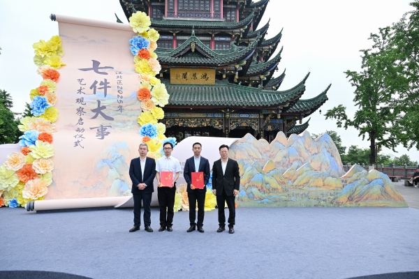 為“大城大景·質(zhì)善質(zhì)美”城市影像獲一等獎(jiǎng)獲獎(jiǎng)?wù)哳C獎(jiǎng)。江北區(qū)委宣傳部供圖
