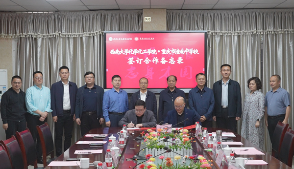 簽訂合作備忘錄現(xiàn)場(chǎng)。潼南區(qū)委宣傳部供圖