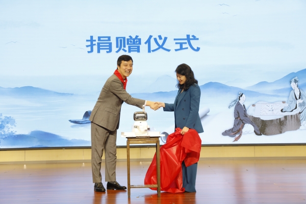捐贈儀式。代娟攝