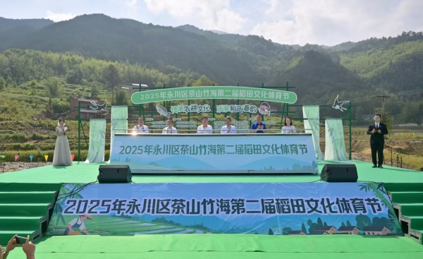 活動(dòng)現(xiàn)場。茶山竹海街道供圖