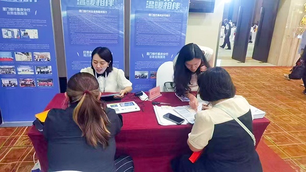為企業(yè)講解相關(guān)金融業(yè)務(wù)。廈門銀行重慶分行供圖