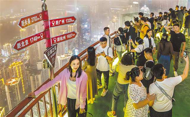 渝中區(qū)聯(lián)合國(guó)際云端之眼高空觀景臺(tái)，游客正在欣賞夜景（資料圖片）。首席記者 龍帆 攝/視覺(jué)重慶