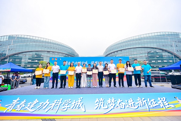 表彰現(xiàn)場。重慶高新開發(fā)集團供圖