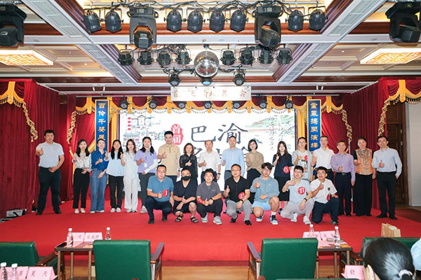 活動現(xiàn)場。重慶長嘉文旅供圖