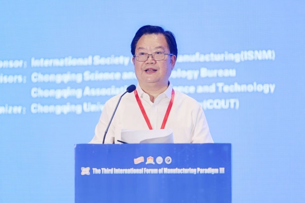 重慶理工大學黨委書記康騫致辭。重慶理工大學供圖