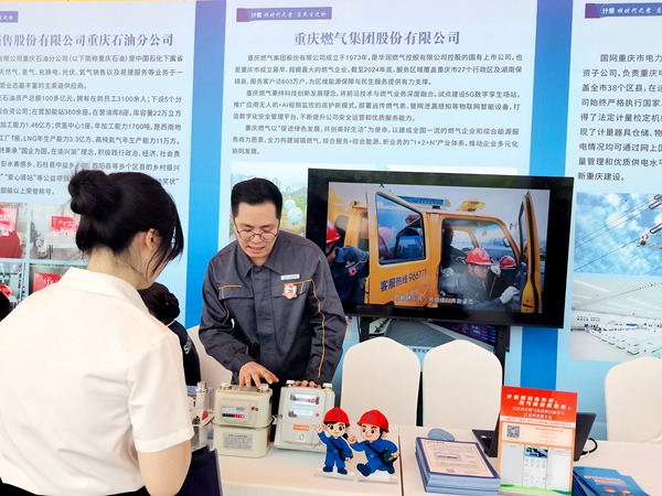 重慶燃?xì)饧瘓F(tuán)工作人員解答計量疑問。曾英豪攝