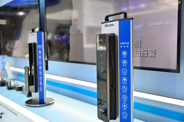 美心集團(tuán)展出的智能門鎖。企業(yè)供圖