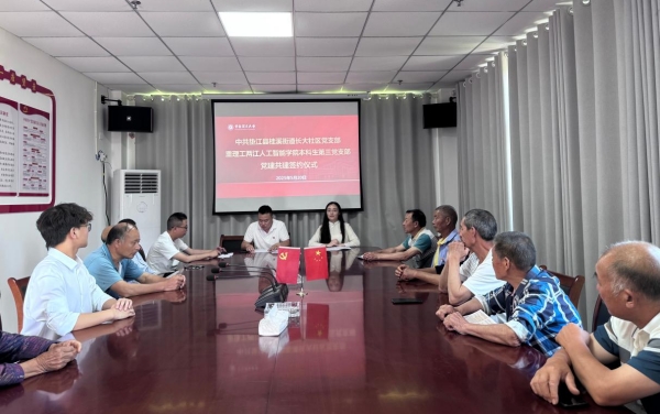 簽約儀式。重慶理工大學(xué)供圖