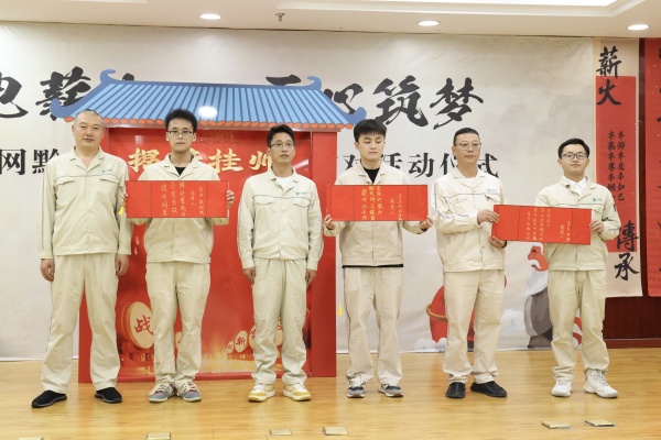 “揭榜掛帥”環(huán)節(jié)。國(guó)網(wǎng)重慶黔江供電公司供圖