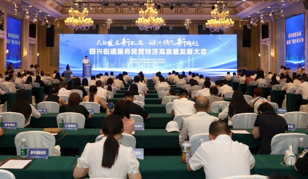 會議現(xiàn)場。回興街道供圖