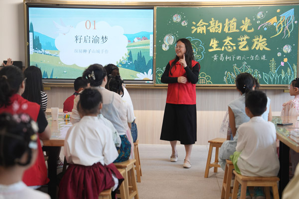 志愿者講解黃葛樹的知識。西南大學(xué)供圖