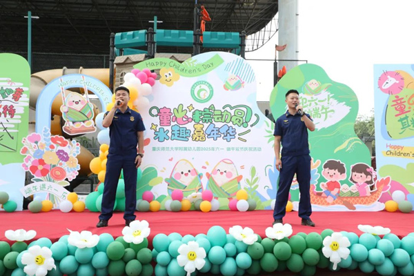 消防英雄帶來歌曲合唱。重慶師范大學(xué)附屬幼兒園供圖