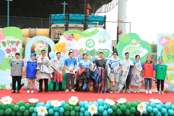 垃圾分類環(huán)保時(shí)裝秀。重慶師范大學(xué)附屬幼兒園供圖
