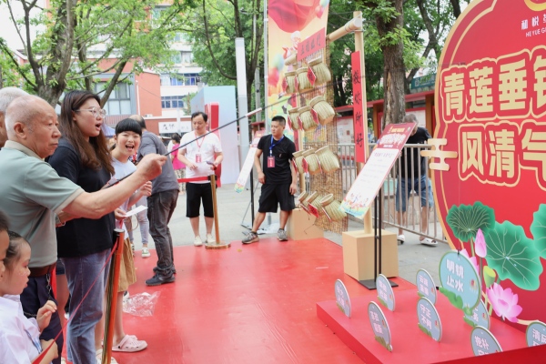 “青蓮垂釣風(fēng)清氣正”趣味游戲。革新社區(qū)供圖