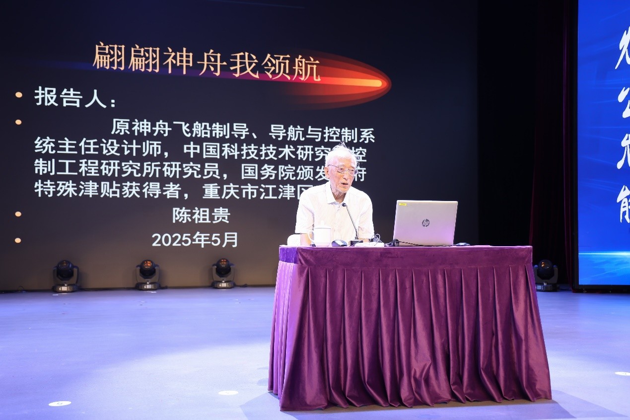 主題報告會現(xiàn)場。主辦方供圖