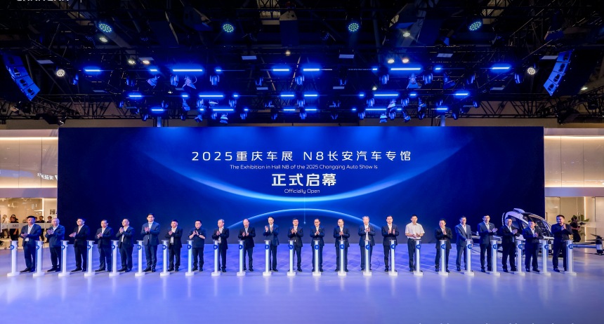 2025國際車展現(xiàn)場。長安汽車供圖