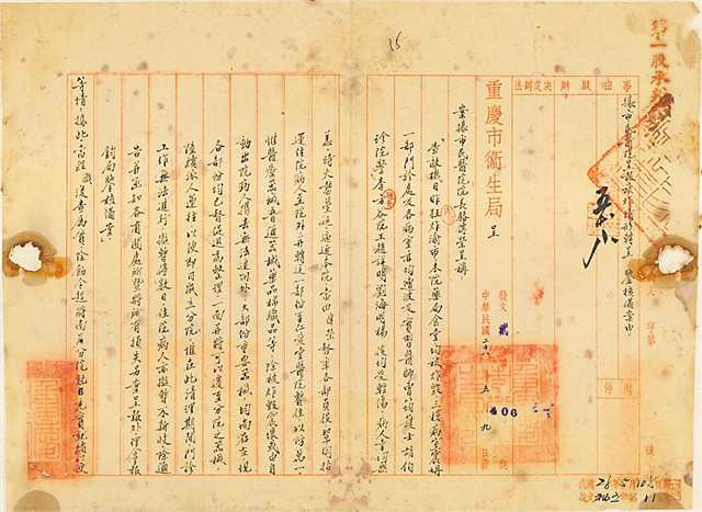 記載1939年5月4日市民醫(yī)院被炸情況的檔案資料。（重慶市檔案館供圖）