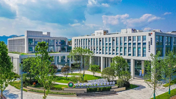 北京理工大學(xué)重慶創(chuàng)新中心 兩江協(xié)同創(chuàng)新區(qū)供圖