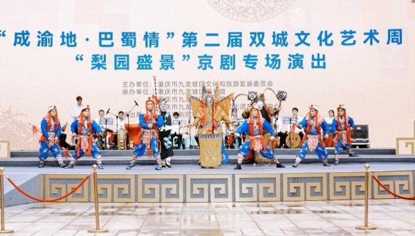 藝術(shù)周上將展示各種專場(chǎng)演出。九龍坡區(qū)文旅委供圖
