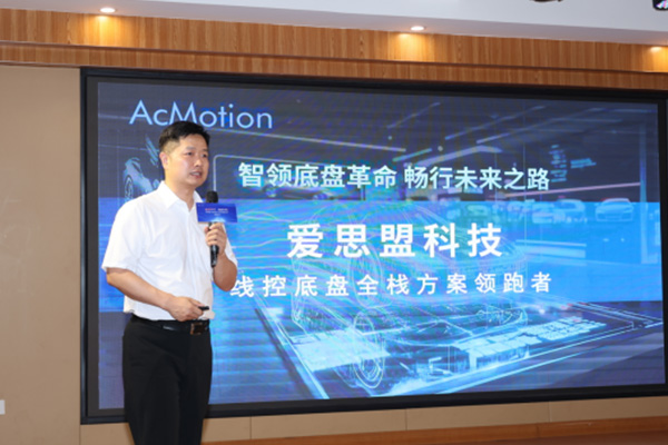 一等獎項目代表分享。渝北區(qū)人力社保局供圖
