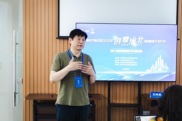 導(dǎo)師集中授課。渝北區(qū)人力社保局供圖
