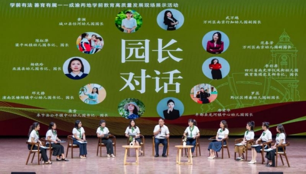 圓桌對(duì)話現(xiàn)場(chǎng)。主辦方供圖
