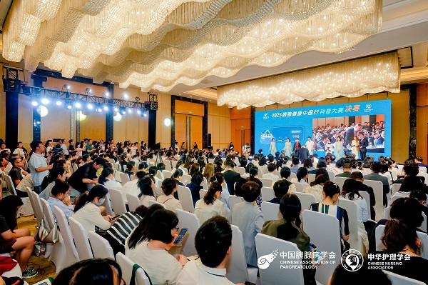 首屆胰腺健康科普大賽決賽現(xiàn)場?；顒又鬓k方供圖