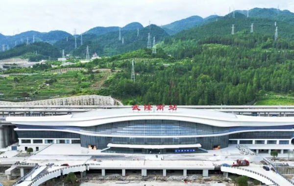渝廈高鐵重慶東至黔江段開通運(yùn)營(yíng) 武隆邁入“快旅慢游”新時(shí)代