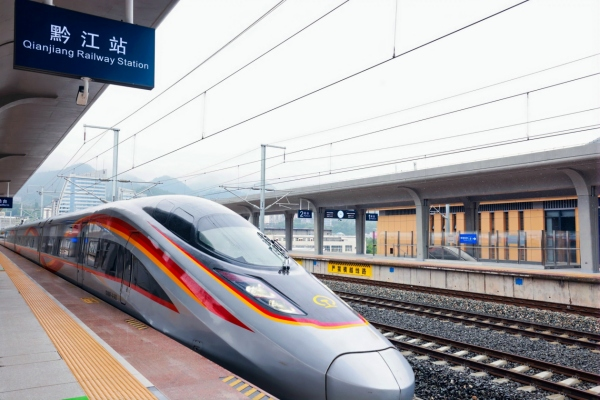 黔江站高鐵通車。中共重慶市黔江區(qū)委宣傳部供圖。