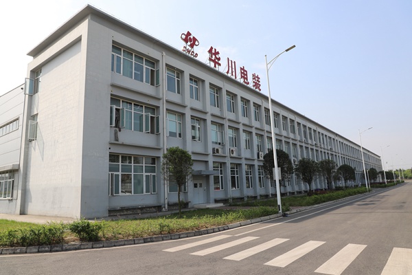 華川電裝。辰致集團供圖