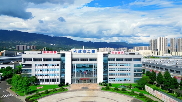 四川建安。辰致集團供圖