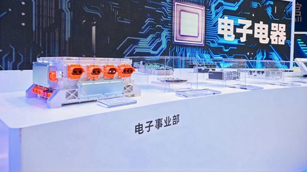 電子電器事業(yè)部。辰致集團供圖