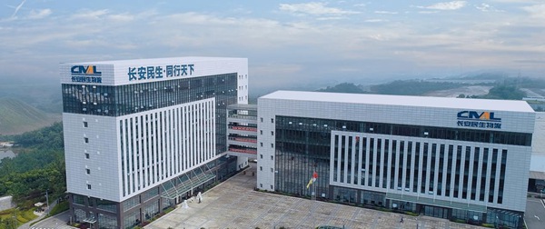 長安民生物流。辰致集團供圖