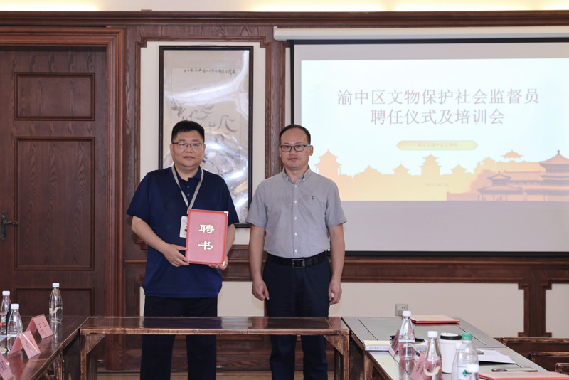 成立大會(huì)。