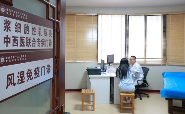 患者在風(fēng)濕免疫門診就診。曾英豪攝