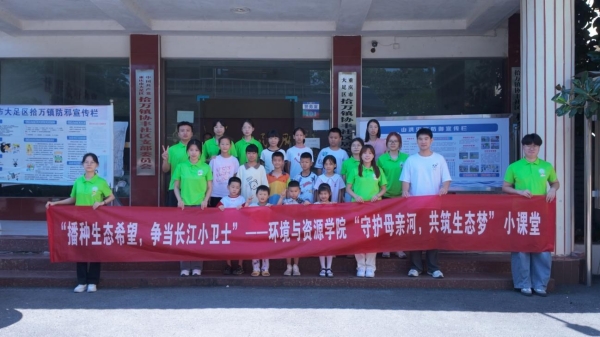 實踐團成員與社區(qū)小朋友合影。重慶工商大學供圖