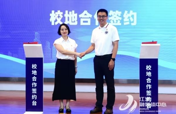 簽約儀式。重慶理工大學供圖
