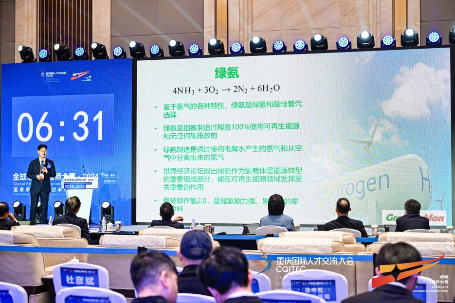 全球卓越工程師大賽·2024年度決賽現(xiàn)場邵寶驊作項(xiàng)目路演介紹。主辦方供圖