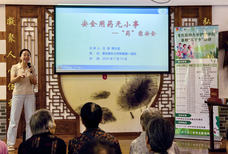 重慶醫(yī)科大學(xué)附屬第一醫(yī)院醫(yī)生開展中醫(yī)小講堂。