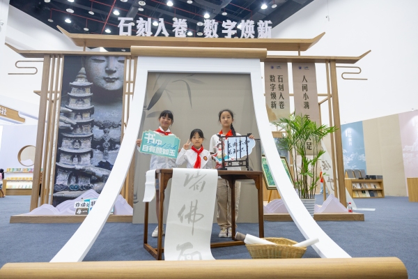 大足分會場主展區(qū)。瞿波攝