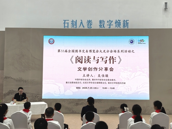 分享會現(xiàn)場。徐雯瑄攝